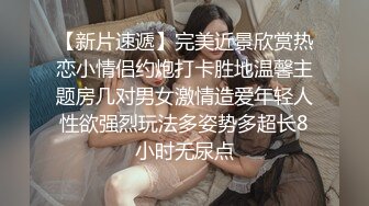   美女汇集大乱操模特大本营01.29 黑丝豪乳美女一个比一个骚 裹着J8不放口 骑着J8不松逼