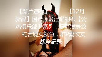 -娇救志明探花约170cm长腿御姐 C罩杯白嫩美乳打桩机体力过人 花式啪啪极度配合