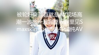 惊险刺激当着女友的面操别人老婆最后双飞她们