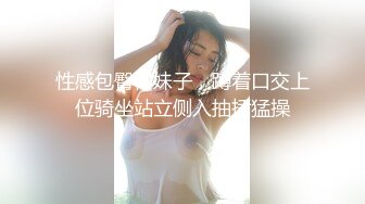 【震撼福利?超强?乱伦】真实原创大神心机男把白皙美臀美鲍嫂子给上了还说“快艹我”看嫂子腰上刺青也懂了不是简单女人