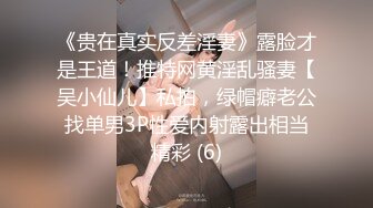 推女郎Ugirls极品媚惑高颜大学生嫩模王倩大胆私拍一线天馒头B摄影师由浅入深手指道具疯狂搞B淫水泛滥不停惨叫玩够在肏对白刺激