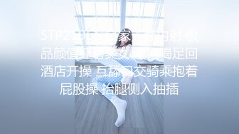 最新购买分享海角父女乱伦大神老刘和女儿莉莉??极致体液互换，此一役，直冲天际