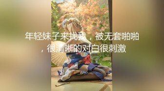 果冻传媒 91bcm-056 人妻在调酒师胯下呻吟-孟若羽