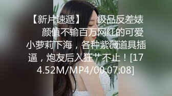 STP27352 极品网红女神【奶油】来袭 ！性感睡衣大红唇  大肥臀特写掰穴  无毛骚穴假屌骑乘  表情一脸淫荡 VIP0600