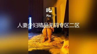 《百度云泄密》萝莉小女友和男友分手后啪啪啪视频被曝光 (3)