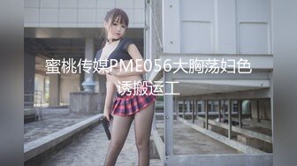 愛豆傳媒 ID5264 我的炮友竟是我的嫂子 琳怡