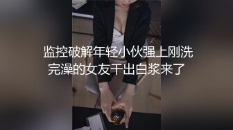 STP30315 极品尤物！网红女神！白嫩美乳外表文静，难得一见超嫩粉穴，掰开特写简直极品，让人欲罢不能