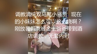 熊哥好久不来了发个片冒个泡-肛交-颜射-学院