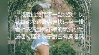 万人求购P站14万粉亚裔可盐可甜博主【Offic媚黑】恋上黑驴屌被各种花式露脸爆肏霸王硬上弓翻白眼V (1)