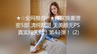 168CM极品美女！开档黑丝无毛骚穴！张开双腿揉搓，掰穴假屌磨蹭，翘起圆润美臀，更是诱惑