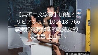 背着男朋友偷偷找我约炮1