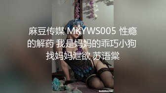 香蕉秀xjx0126老司机调教暴露狂小妖精