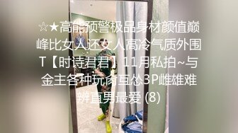 海角社区母子乱伦大神孤儿日寡母假期和家人打完麻将后，直接就把我妈按在麻将桌上给操了