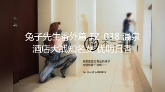 中国性丑闻与美女模特