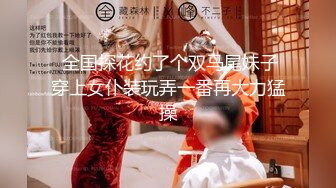 【新速片遞】  ♈♈♈新人！校花女神！超级漂亮~【想入菲菲】，这身材绝了，勾魂摄魄的小眼神，白皙完美的胴体，值得兄弟们一撸为敬！[1.89G/MP4/04:24:39]