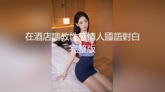 十一月最新流出魔手外购 极品收藏商场女厕后拍 极品高颜值长靴美女的粗粑粑菊花都得撑疼了蹲了十多分钟 (2)