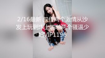 國產AV 起點傳媒 性視界傳媒 XSJ137 韓漫改編 養子的秘密教學5 孟若羽