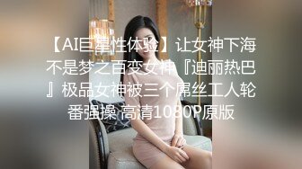 舞蹈系校花一个不够 多人轮肏极品舞院校花长腿女神 黑丝诱惑淫水飞溅 掰开小骚逼无套内射 反差母狗