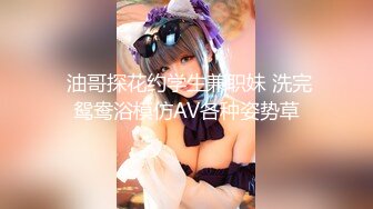 【抖音巨乳】李雅 最新家庭教师被学生彻底玩弄内射