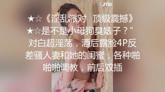 STP29367 國產AV 麻豆傳媒 BLX0036 人不做愛枉少年 吞根止渴的淫蕩阿姨 季妍希 VIP0600