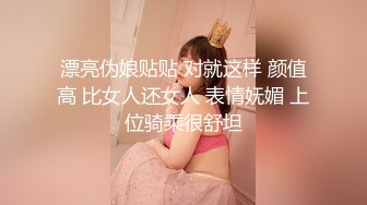 性福小哥1男3女 漂亮妹妹轮流舔 一起排队翘屁股 粉嫩小穴后入