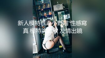 STP28863 《尺度突破精选作品》高质感情景剧【我要~我要~拜托~通通都给我】酒酣耳熟的失控关系~带入感很强超刺激