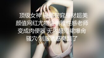 PMC-429 吴文淇 有钱表妹调教潦倒表哥 有钱能使男人变条狗 蜜桃影像传媒