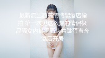 卫生间大战身材性感苗条的红色比基尼泳装美女,太骚了