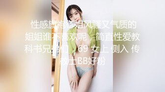 大眼长相妖艳气质女神，垂虹齿白，黑丝情趣装，电竞椅子上露出蝴蝶逼，