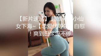 【极品御姐】91女神极品丝袜母狗『小语』大尺度性爱私拍流出 激情啪啪 户外露出 丝袜高跟 虐恋篇