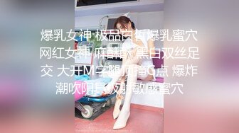 1/3最新 翘臀女神和大屌男友后入爆菊花B穴同时插入VIP1196