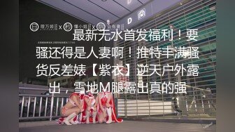 2024年3月，新人，邻家女神，湖南美女，【香软玉玉】，奶子又大又圆，这种纯天然的美