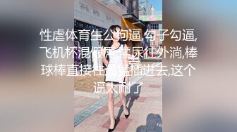 ⚫️⚫️快捷宾馆真实偸拍中年男女开房偸情，骚女主动吸肉棒舔全身给毒龙嘴里还吭吭唧唧的发浪69啪啪尖叫内射连搞2炮