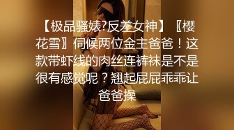 好家伙，小美女们出来玩都不穿内裤吗？我想上去摸摸你们的BB可以吗