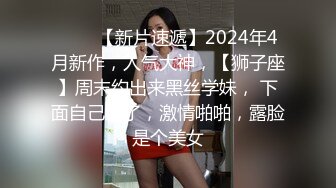 STP17732 重金约操极品爆乳大奶妹 高颜值173CM这回狗哥操个极品 竟无套内射