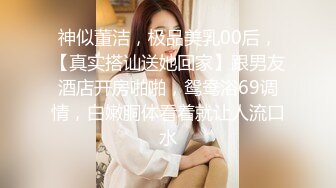 STP25776 30岁风情-巨乳依萍?：奶是被你摸大的吗，阿姨笑而不语，啊啊老公你舔一下我的奶，奶头好硬哦，老公我想要高潮！