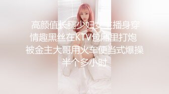 二月新流出商场女厕后拍❤️极品收藏❤️补习班下课少女粉秋裤学妹换卫生巾