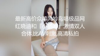 调教白嫩jk小母狗（3）