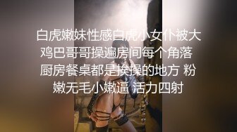 女人发自内心的愉悦 咬着银牙使劲颠的样子 明显是想要被人操爽