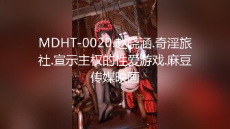 【全網首發】【淫亂女神