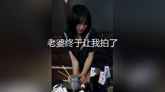 【新片速遞】   漂亮熟女人妻吃鸡啪啪 啊啊老公摸摸我的逼 皮肤白皙 白虎鲍鱼超肥嫩 被舔的淫水直流 后入冲刺无套内射 