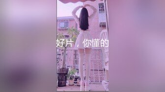 人妻少妇的风情让人无法抵挡，身材软软饱满乳房撩人销魂，抱住用力揉捏爱抚猛力吸吮娇吟痒痒啪啪大力冲刺嗷嗷