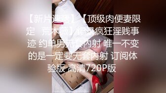 《顶级?重磅?泄密》暗黑部落尻语录！极品巨乳肥臀露脸美女酒后乱性?睡梦中被肏醒无套内射撸点很高完整版