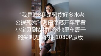 约操良家小少妇，出租屋喝酒，喝的差不多半推半就推倒，扒掉裤子骑脸舔屌，爆操肥臀呻吟2K高清