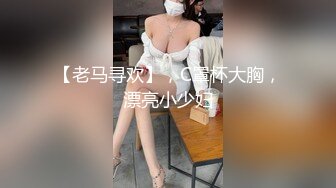 【新片速遞】 ❤️杭州Ts洛小熙❤️ -，清秀变装小姐姐，很漂亮的仙女棒、啪啪、自慰、69舌吻，6V无水印！