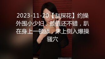 【边走边尿】御姐淫妻 烧婊子【橙子橙子】付费(6) 户外漏出放尿