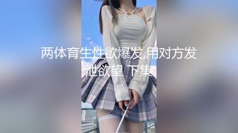 91大神约操极品淫妻大尺度性爱私拍流出 多姿势抽插 豪乳女神篇 完美露脸 (29)