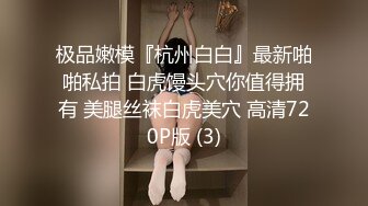 短发白衣小姐姐很漂亮 白嫩大长腿坐在腿上狠狠抽插