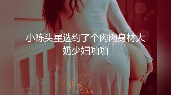 最新青春无敌！推特极品长腿宝藏级福利姬【艾娃】定制私拍，裸舞道具紫薇相当诱人