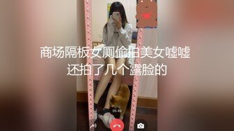  橘子大神酒店约炮甜美的高中嫩妹没想到是个石女怎么干都不出水最后只好让她打出来